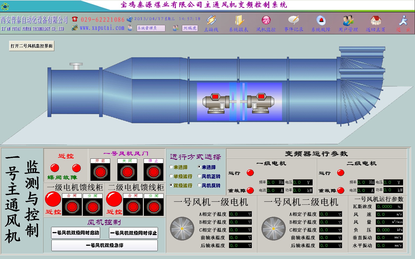 uԴúI(y)޹˾ͨL(fng)C(j)׃lO(jin)ϵy(tng)